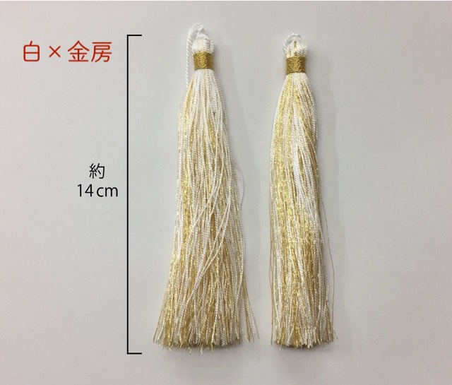 腕守り用房・白金色